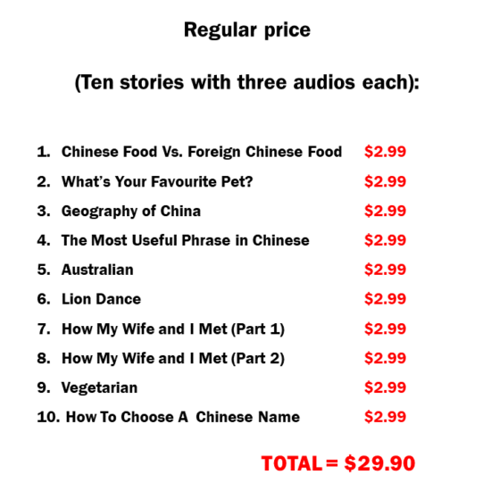Learn Chinese Through Stories - ULTIMATE BUNDLE - Upper Beginner: Stories 1 to 10 (with free native speaker audio) (Simplified Characters version) [DIGITAL DOWNLOAD] - Image 4