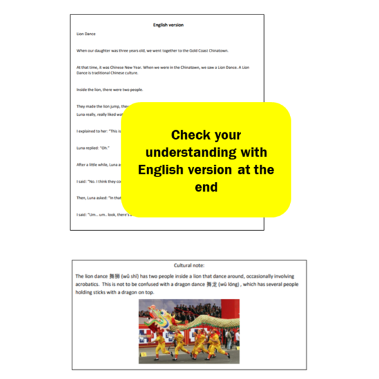 Learn Chinese Through Stories - Upper Beginner: Stories 6 to 10 (with free native speaker audio) (Simplified Characters version) [DIGITAL DOWNLOAD] - Image 8