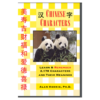 Chinese Characters Bundle